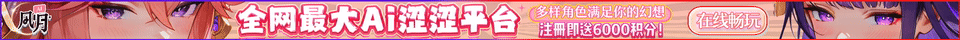 AI女友